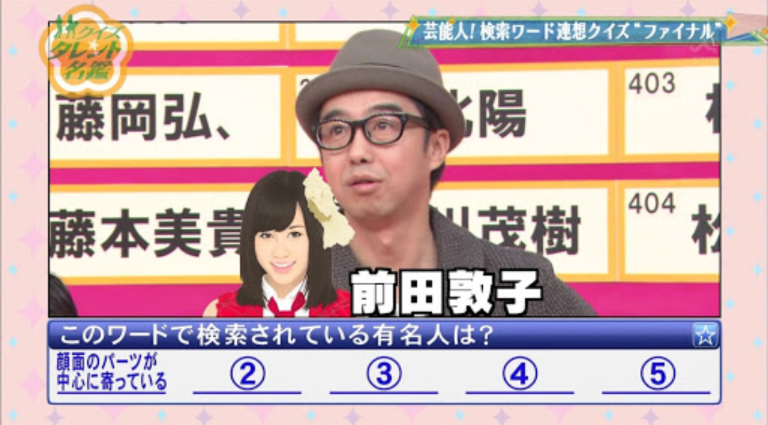 もう一度見たいバラエティー番組!