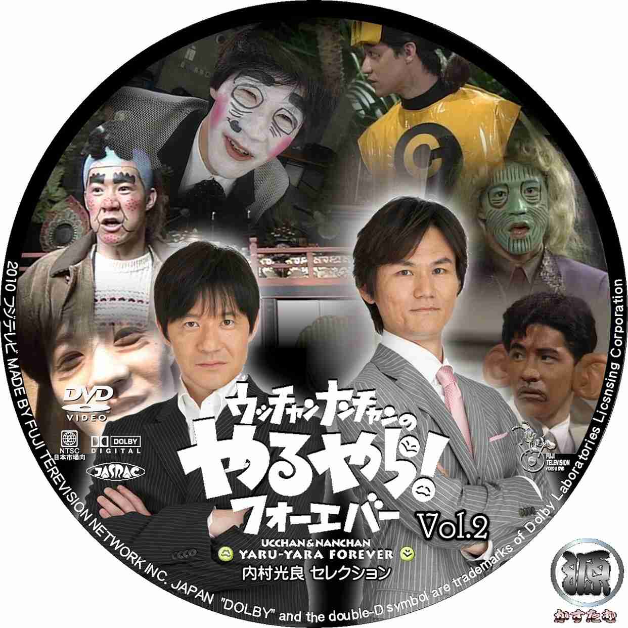 もう一度見たいバラエティー番組!