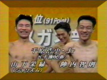 もう一度見たいバラエティー番組!