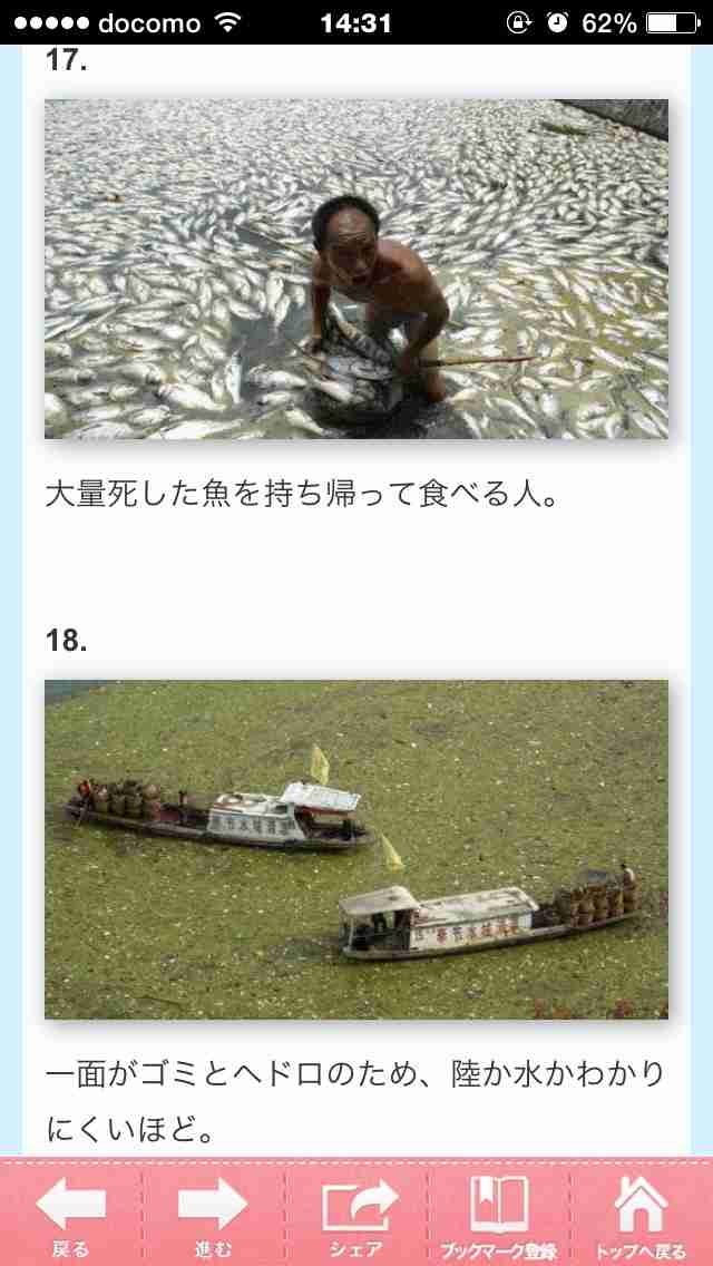 結局集団的自衛権に反対？賛成？