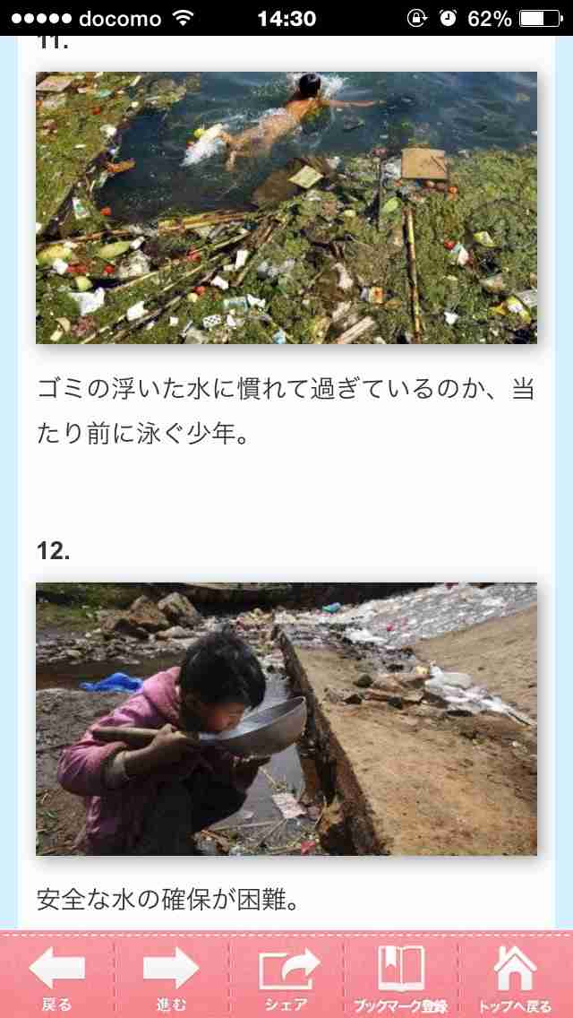 結局集団的自衛権に反対？賛成？