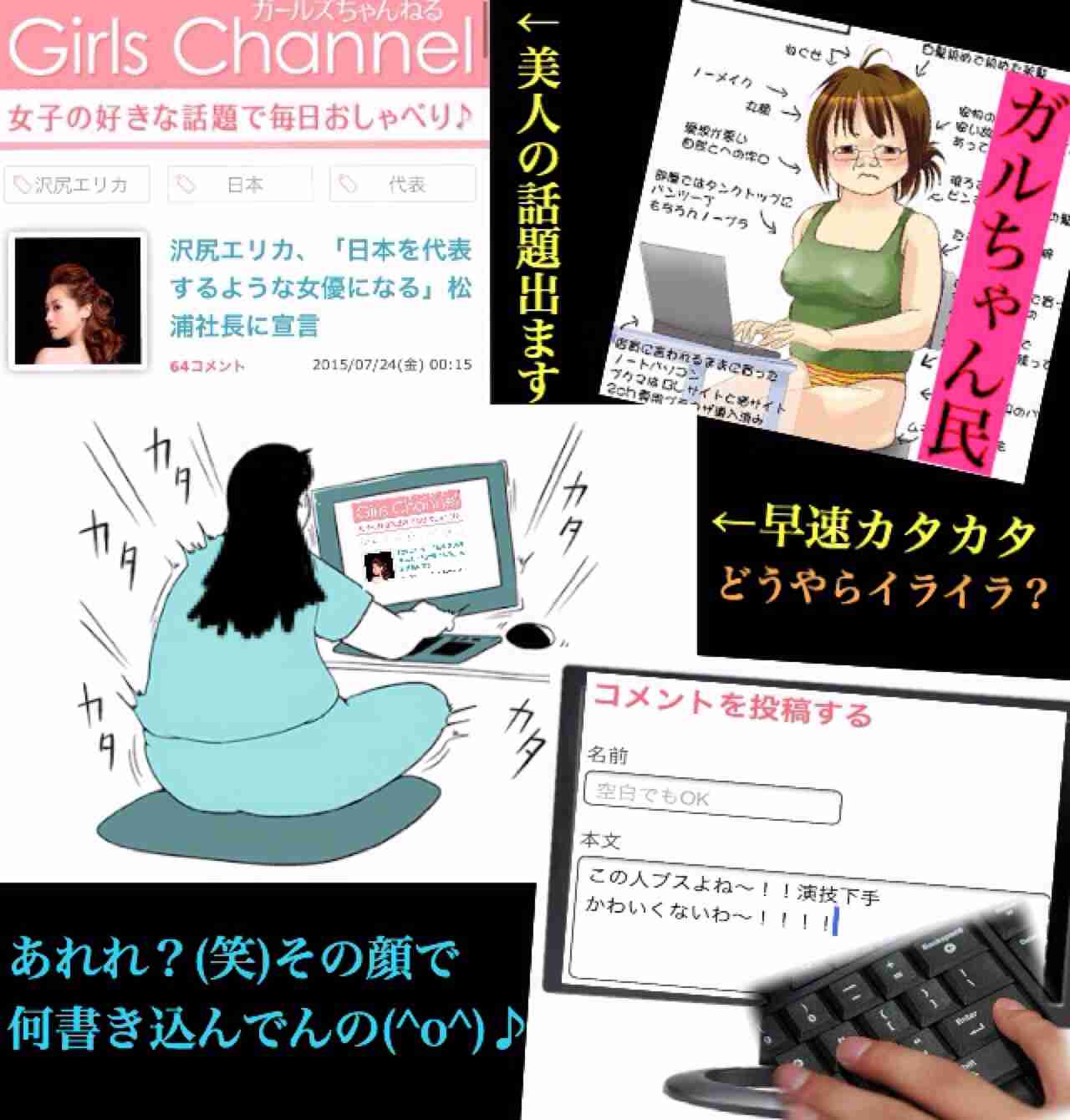 沢尻エリカ、「日本を代表するような女優になる」松浦社長に宣言