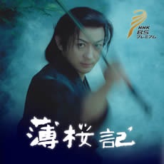肝が据わってると思う芸能人といえば?