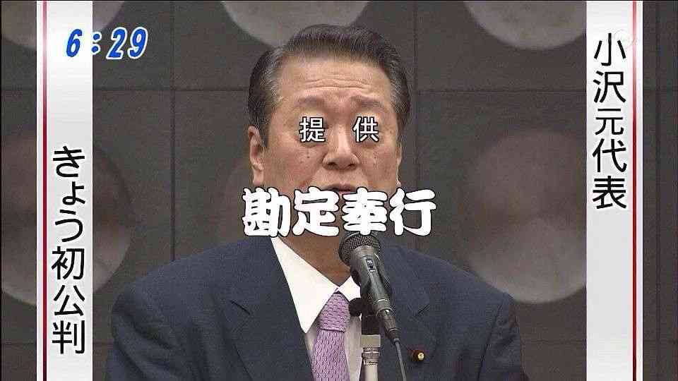 今の政治家を見て思うこと
