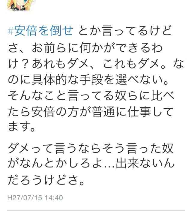 今の政治家を見て思うこと