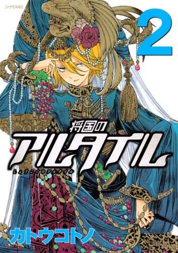新巻が出る度に購入している漫画ありますか?