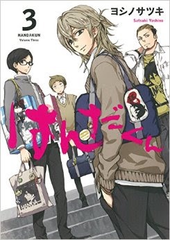 新巻が出る度に購入している漫画ありますか?