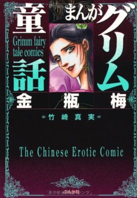新巻が出る度に購入している漫画ありますか?