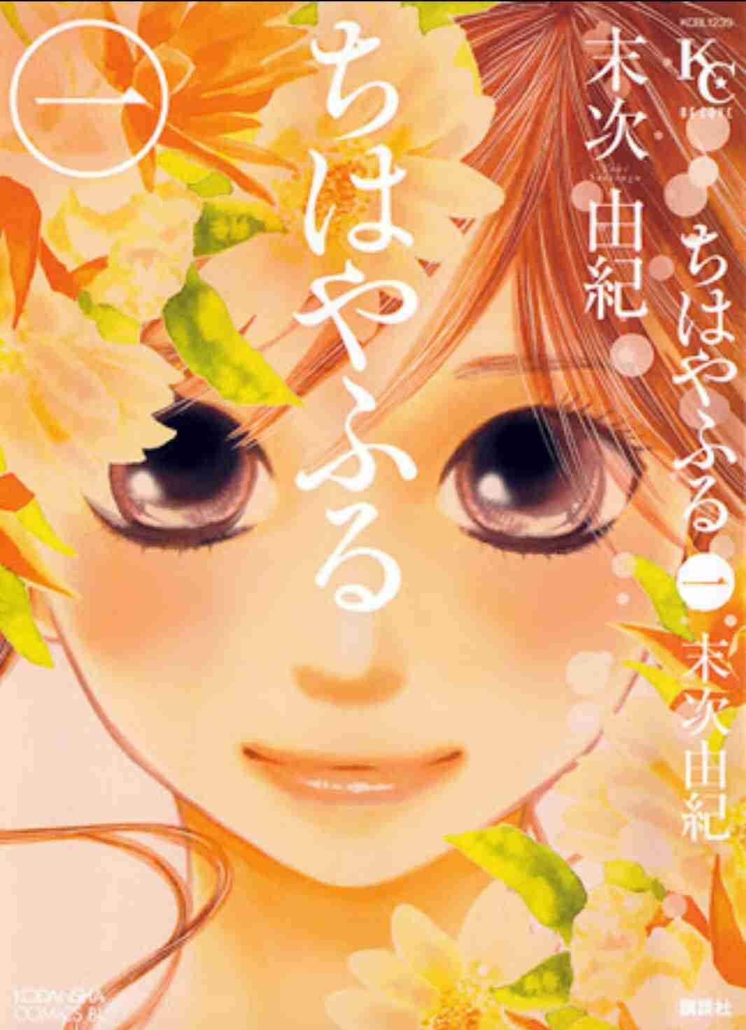 新巻が出る度に購入している漫画ありますか?