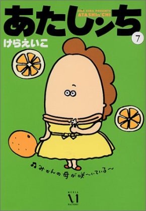 新巻が出る度に購入している漫画ありますか?