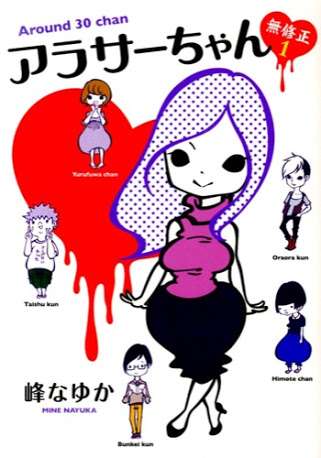 新巻が出る度に購入している漫画ありますか?
