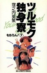 新巻が出る度に購入している漫画ありますか?