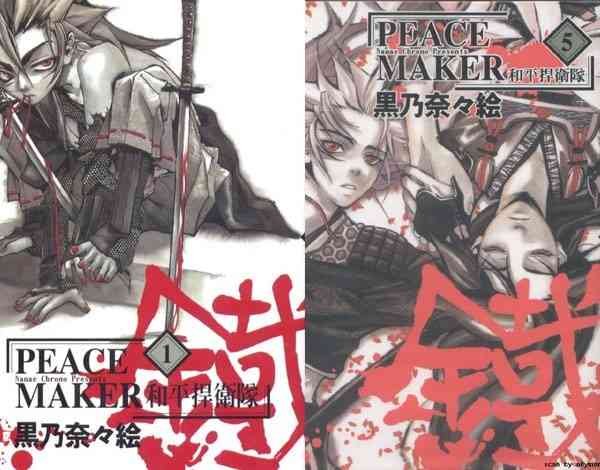 新巻が出る度に購入している漫画ありますか?