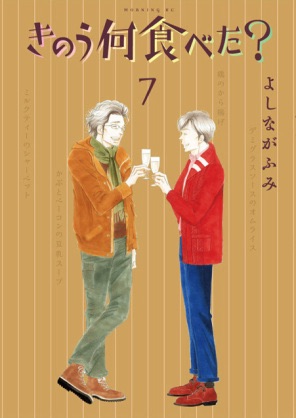 新巻が出る度に購入している漫画ありますか?