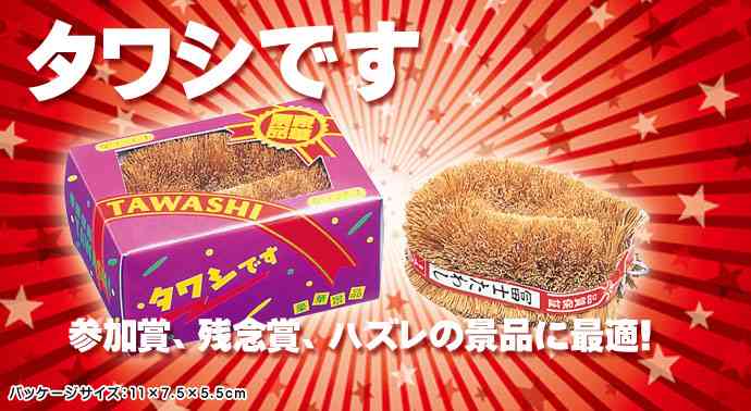 先生の当たりハズレって何ですか？