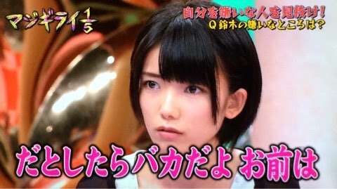 過小評価されてると感じる有名人