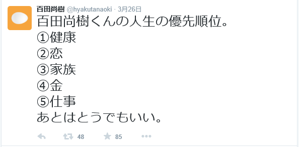 プラトニックラブな経験ありますか？