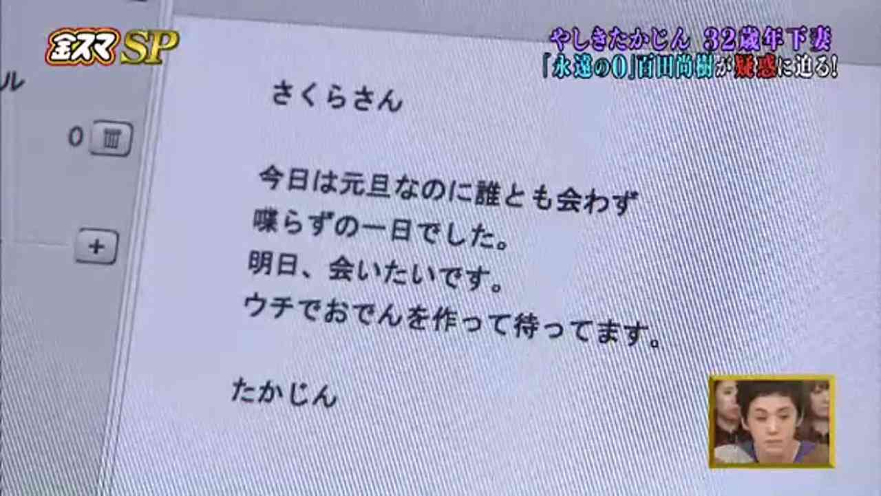 プラトニックラブな経験ありますか？