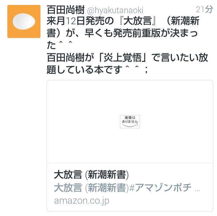 プラトニックラブな経験ありますか？