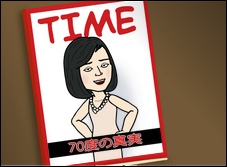 プラトニックラブな経験ありますか？