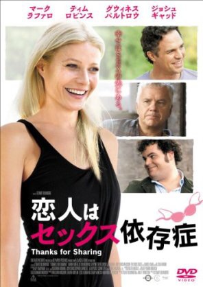 元CAの妻放ったらかしで銀座高級クラブ狂いの伊藤英明！早くも離婚危機か
