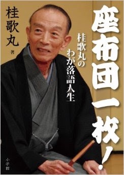 自分の名字嫌いな人