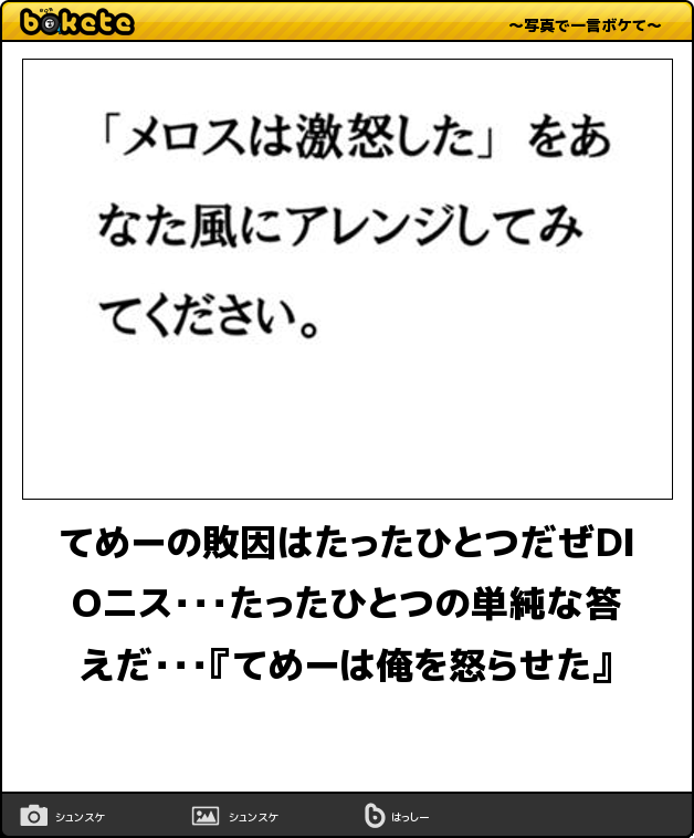 ガルちゃん上半期流行語大賞