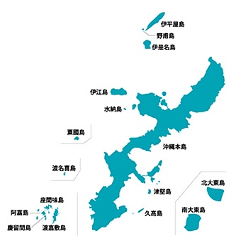 離島出身の人！！