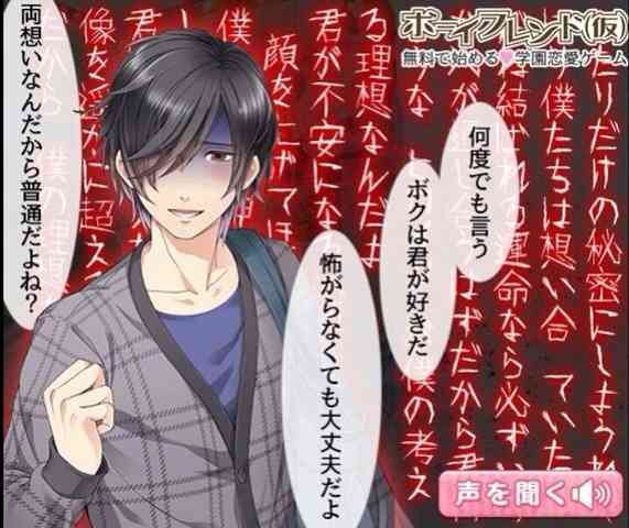 否定されても、やっぱり好きなもの。