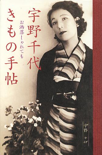 女性のための名言