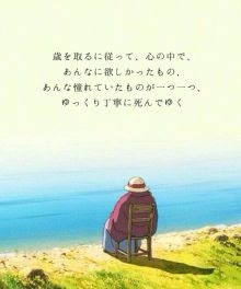女性のための名言