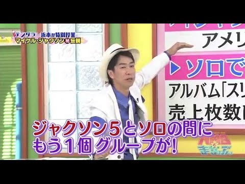 トークが上手い有名人