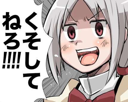 もし、子供が不良グループに入ったら？