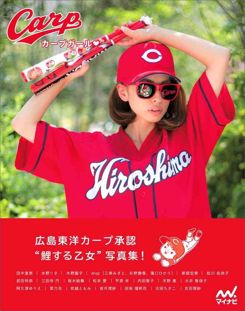 にわかファンあるある