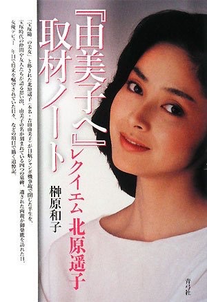 宝塚OGの美人画像