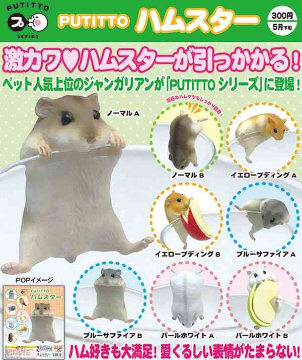 ガチャガチャ好きな人!!