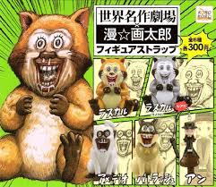 ガチャガチャ好きな人!!