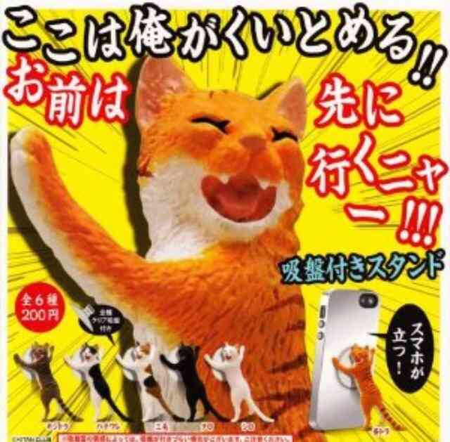 ガチャガチャ好きな人!!