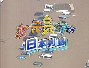 「いや…それ違うし…。」な画像トピ