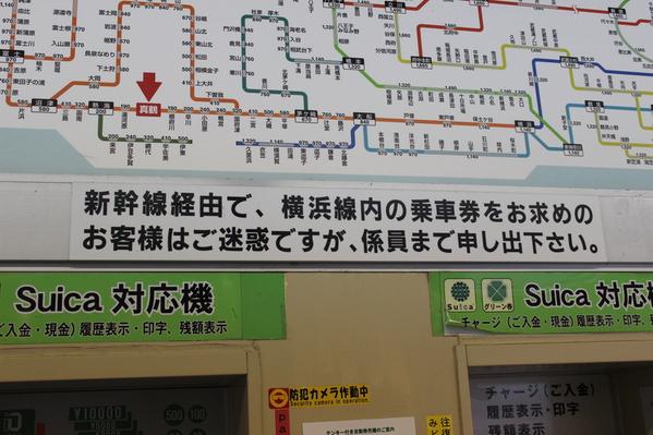 「いや…それ違うし…。」な画像トピ