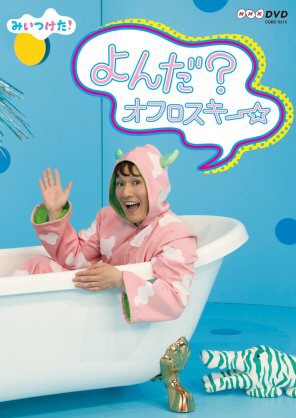 お風呂が大好きな人集合!!!