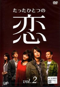 キュンキュンするドラマ