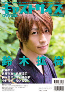 好きな俳優は？