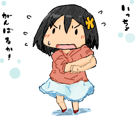 連休最終日！すでに憂うつな人