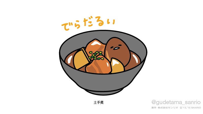 連休最終日！すでに憂うつな人