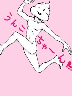 性格悪い人が集まるトピ