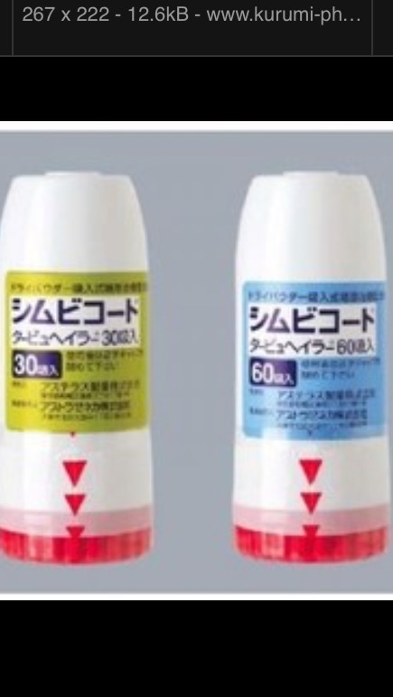 喘息持ちの方語りましょう