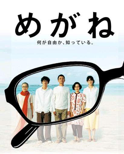 心が落ち着く曲