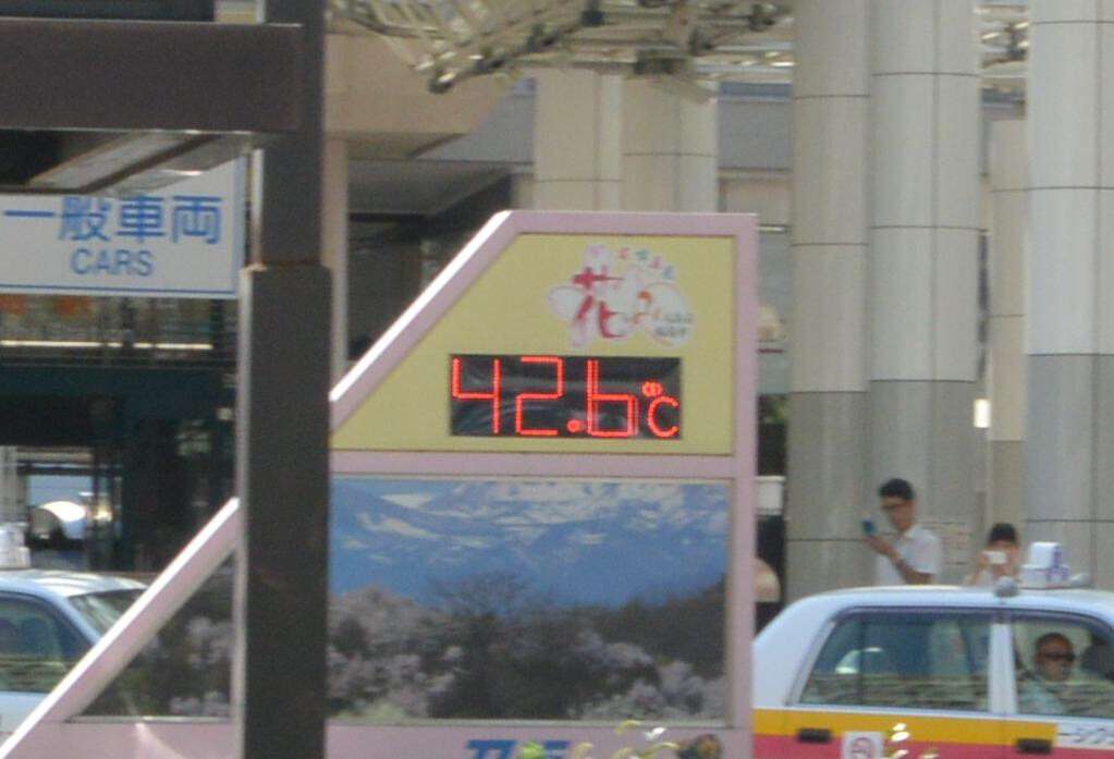 館林市で39.3℃ 全国で今年最も高く