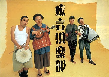“前髪の子”三戸なつめが新曲、わかりやすく変でアホなMVも解禁